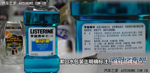 流言终结者(15) 躺着都能“被酒驾”？ 汽车之家
