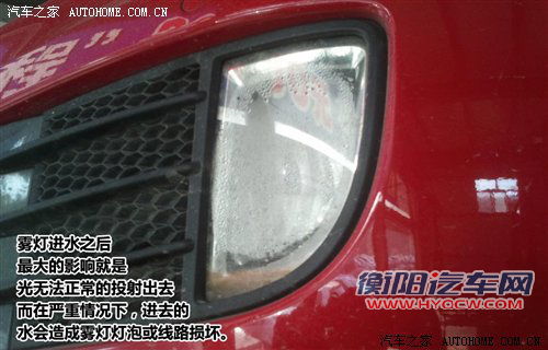 排除隐患 暴雨过后车辆养护DIY手册 汽车之家