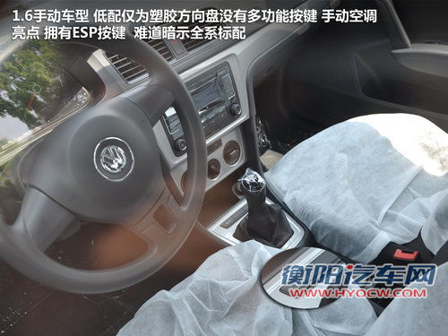 上海大众全新朗逸 将于8月19日正式上市