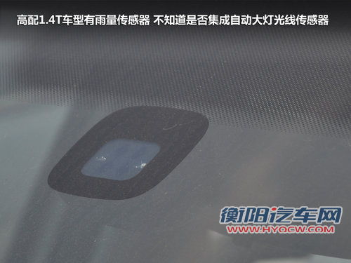 上海大众全新朗逸 将于8月19日正式上市