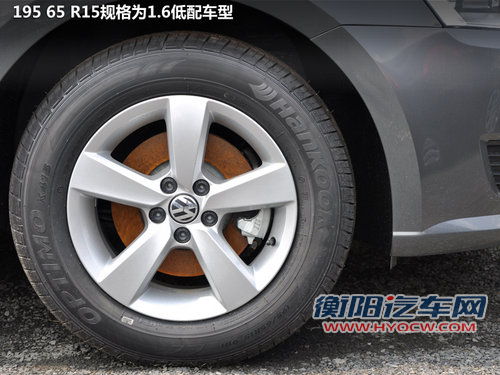 上海大众全新朗逸 将于8月19日正式上市