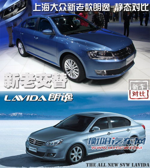 上海大众全新朗逸 将于8月19日正式上市