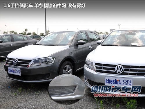 上海大众全新朗逸 将于8月19日正式上市