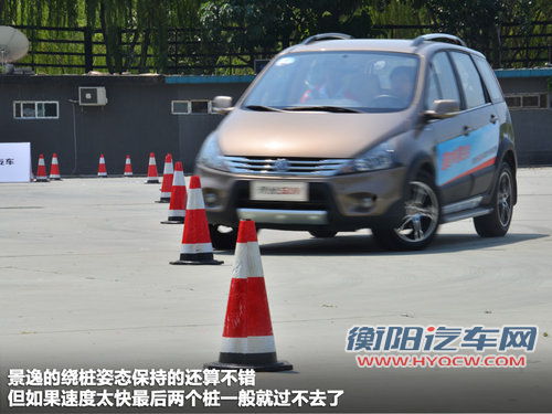 全系标配博世ESP 场地体验东风景逸SUV
