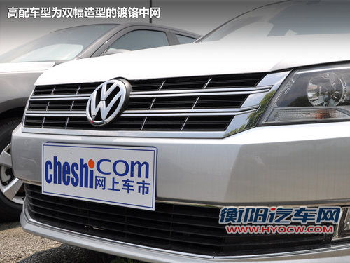 上海大众全新朗逸 将于8月19日正式上市