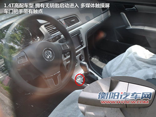 上海大众全新朗逸 将于8月19日正式上市