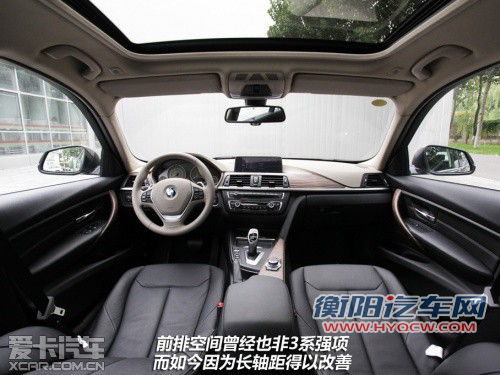 更趋实用 华晨宝马全新335Li简短体验