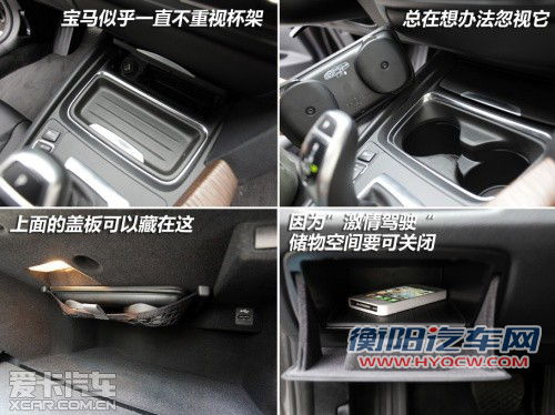 更趋实用 华晨宝马全新335Li简短体验