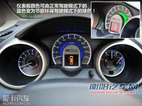 售价或将更低 本田飞度混动版4季度上市