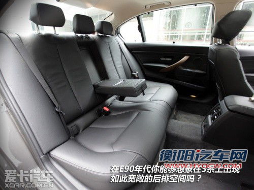更趋实用 华晨宝马全新335Li简短体验
