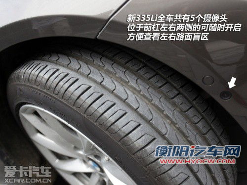 更趋实用 华晨宝马全新335Li简短体验