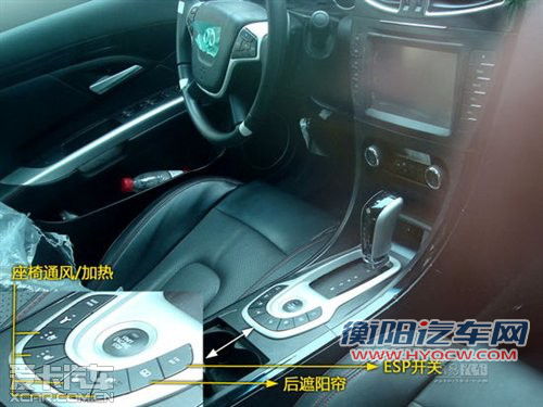 定名&ldquo;绅宝&rdquo; 北汽C70G无伪装谍照曝光