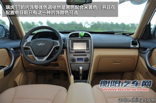 驾驶更平顺 试驾体验瑞虎TT精英版