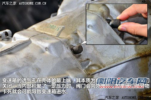 拒绝误导 发动机进水及处理办法全解析
