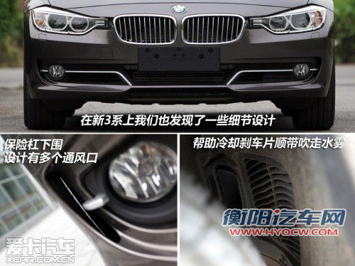 更趋实用 华晨宝马全新335Li简短体验