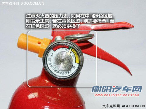 你的救命稻草 聊聊常备的汽车安全装备 你的救命稻草 聊聊常备的汽车安全装备