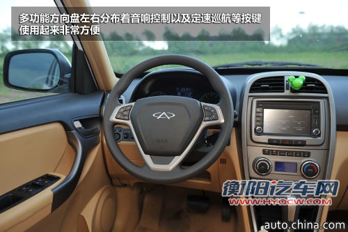 驾驶更平顺 试驾体验瑞虎TT精英版
