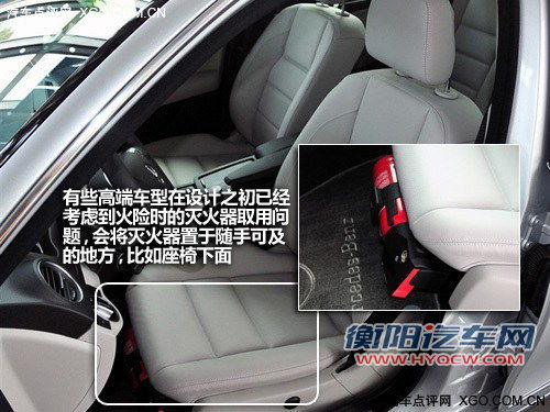 你的救命稻草 聊聊常备的汽车安全装备 你的救命稻草 聊聊常备的汽车安全装备