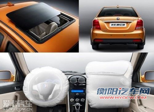 预计4万元起售 吉利英伦SC3计划9月上市