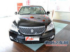 2种动力/8款车型 改款皇冠今日正式上市