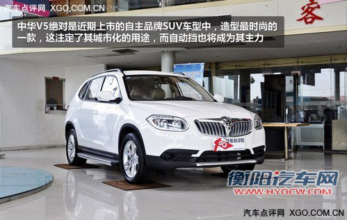 轻松驾驶为主 4款配自动挡自主SUV车型