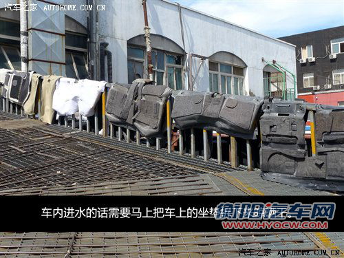 养护是关键!了解易导致车内进水的零件 养护是关键!了解易导致车内进水的零件