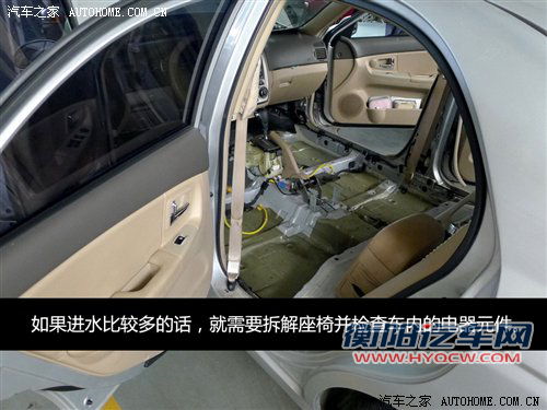 养护是关键!了解易导致车内进水的零件 养护是关键!了解易导致车内进水的零件