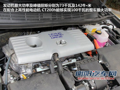 风格迥异 本田CR-Z对比雷克萨斯CT200h