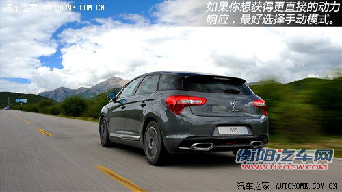ds 雪铁龙(进口) ds5 2012款 1.6t 尊享版