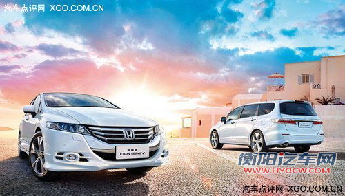 预计售价不变 2013款奥德赛今日上市