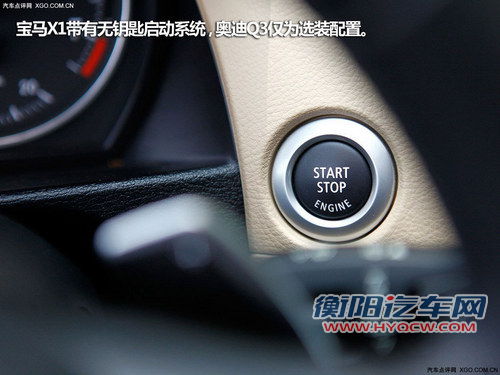 谁说我不值 奥迪Q3/宝马X1车型配置对比