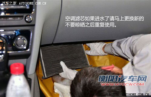 养护是关键!了解易导致车内进水的零件 养护是关键!了解易导致车内进水的零件