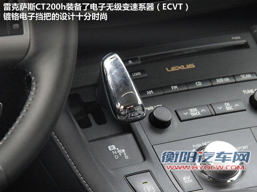风格迥异 本田CR-Z对比雷克萨斯CT200h