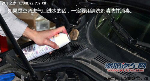 养护是关键!了解易导致车内进水的零件 养护是关键!了解易导致车内进水的零件