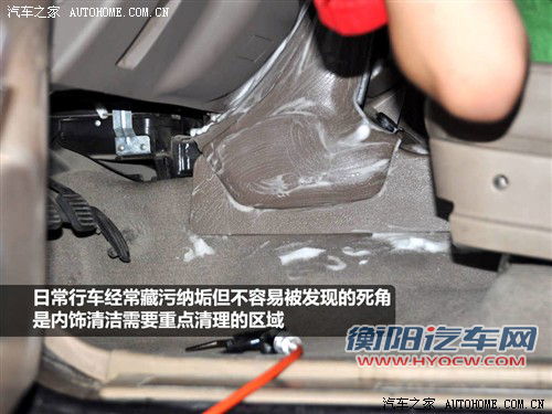 养护是关键!了解易导致车内进水的零件 养护是关键!了解易导致车内进水的零件