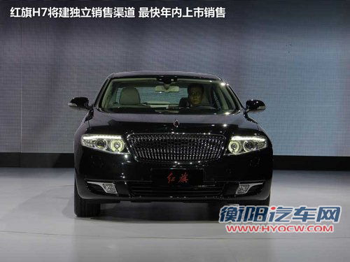 上汽/一汽/长安/东风 下半年推四款新车