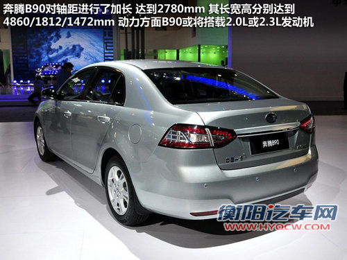 上汽/一汽/长安/东风 下半年推四款新车