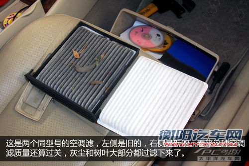夏季保养