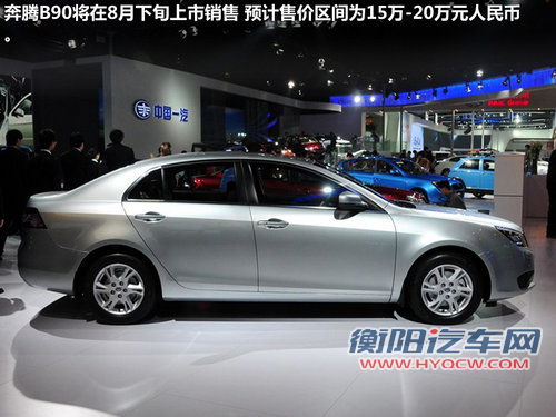 上汽/一汽/长安/东风 下半年推四款新车