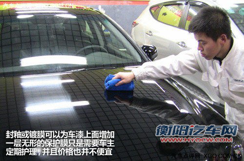注意细节才能安心度夏 看夏日用车手册