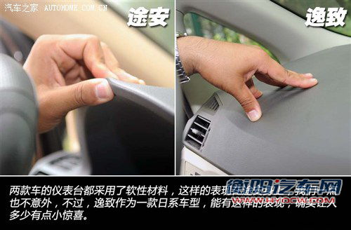 实用性的比拼 大众途安对比丰田逸致
