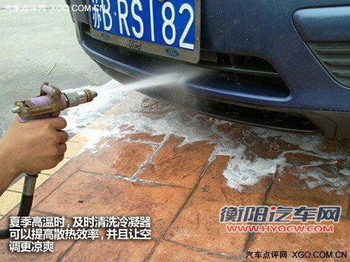 注意细节才能安心度夏 看夏日用车手册
