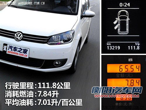 实用性的比拼 大众途安对比丰田逸致