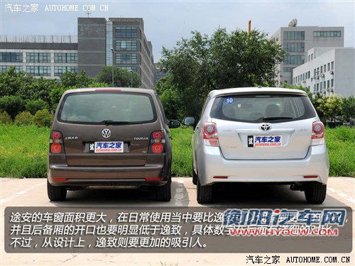 实用性的比拼 大众途安对比丰田逸致