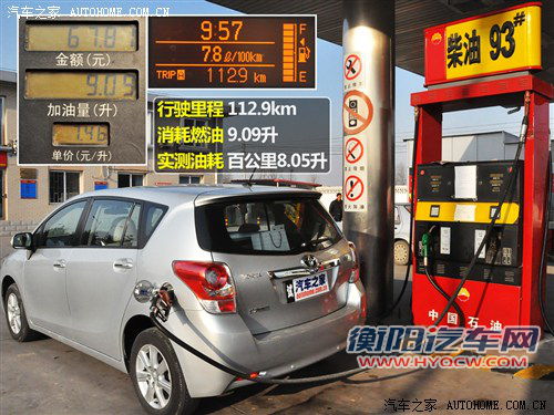 实用性的比拼 大众途安对比丰田逸致