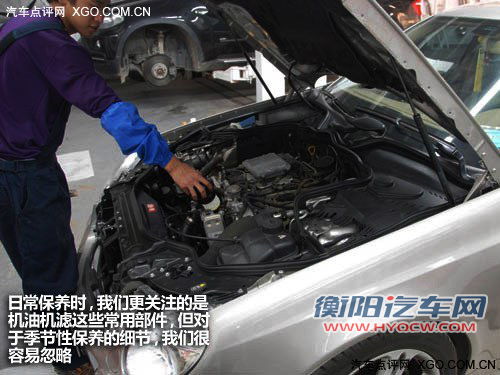 注意细节才能安心度夏 看夏日用车手册