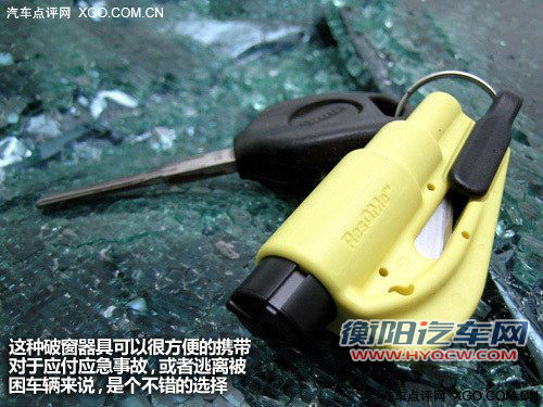 注意细节才能安心度夏 看夏日用车手册