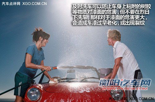 注意细节才能安心度夏 看夏日用车手册