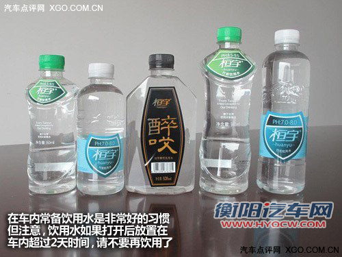 注意细节才能安心度夏 看夏日用车手册