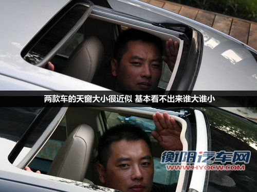 表里不如一 锐志风度版对比凯美瑞骏瑞